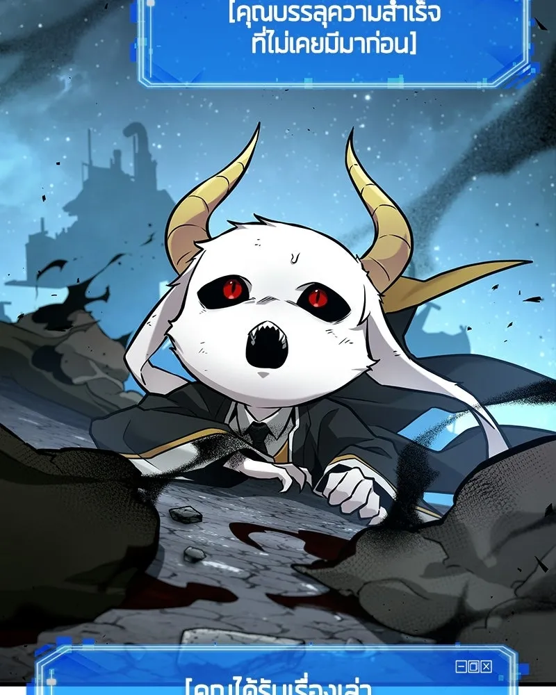 Omniscient Reader อ่านชะตาวันสิ้นโลก ตอนที่ 48 ตัวละคร (3) รูปที่ 122