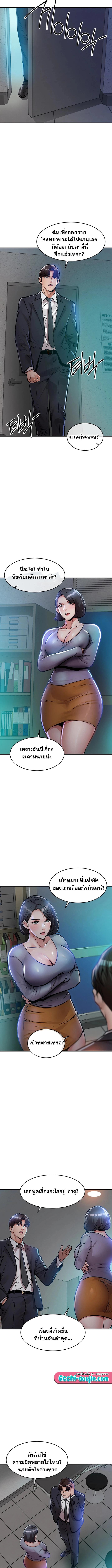 Doujin-Lc- อ่าน โดจิน มังฮวา เกาหลี ญี่ปุ่น จีน แปลไทย Glorious Homecoming ตอนที่ 1 2 3 4 5 6 7 8 9 10 11 12 13 14 ฟรี ไม่มีโฆษณา อ่าน โดจิน Manhwa เกาหลี ญี่ปุ่น จีน เรามีครบ คัดมาให้เน้นๆ โดจิน 18+ รับประกันความฟินโดย  Doujin Lc