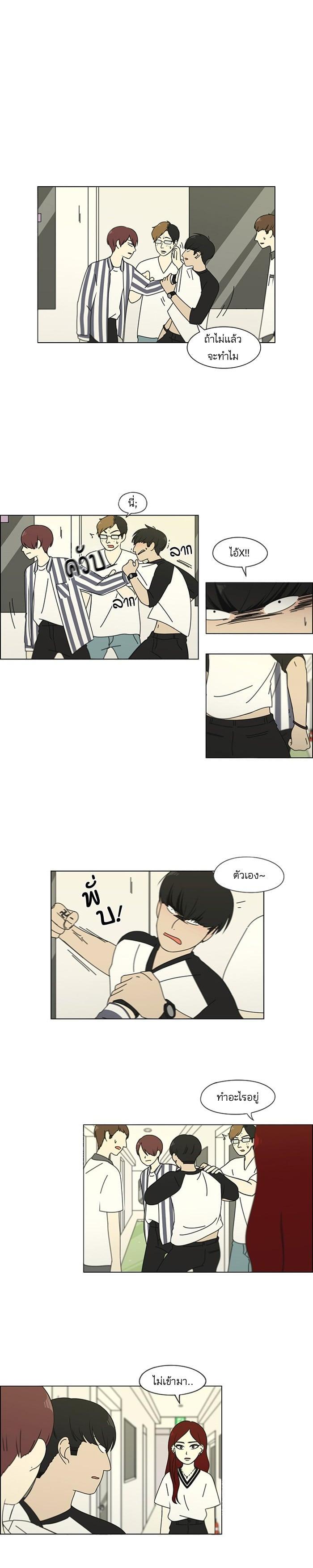 Manga-lc-com อ่านมังงะ อ่านการ์ตูน ออนไลน์ ฟรี Love Revolution รักนี้ต้องปฏิวัติ ตอนที่ 1 2 3 4 5 6 7 8 9 10 11 12 13 14 ฟรี ไม่มีโฆษณา Manga-lc - อ่าน มังงะ อ่าน การ์ตูน ออนไลน์ อ่านมังงะ ฟรี