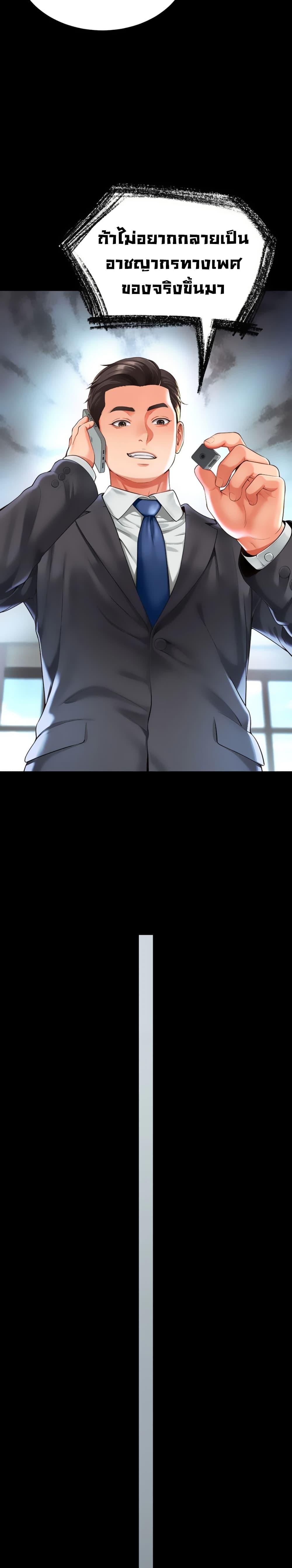 Doujin-Lc- อ่าน โดจิน มังฮวา เกาหลี ญี่ปุ่น จีน แปลไทย The Mother and Daughter Live In ตอนที่ 1 2 3 4 5 6 7 8 9 10 11 12 13 14 ฟรี ไม่มีโฆษณา อ่าน โดจิน Manhwa เกาหลี ญี่ปุ่น จีน เรามีครบ คัดมาให้เน้นๆ โดจิน 18+ รับประกันความฟินโดย  Doujin Lc