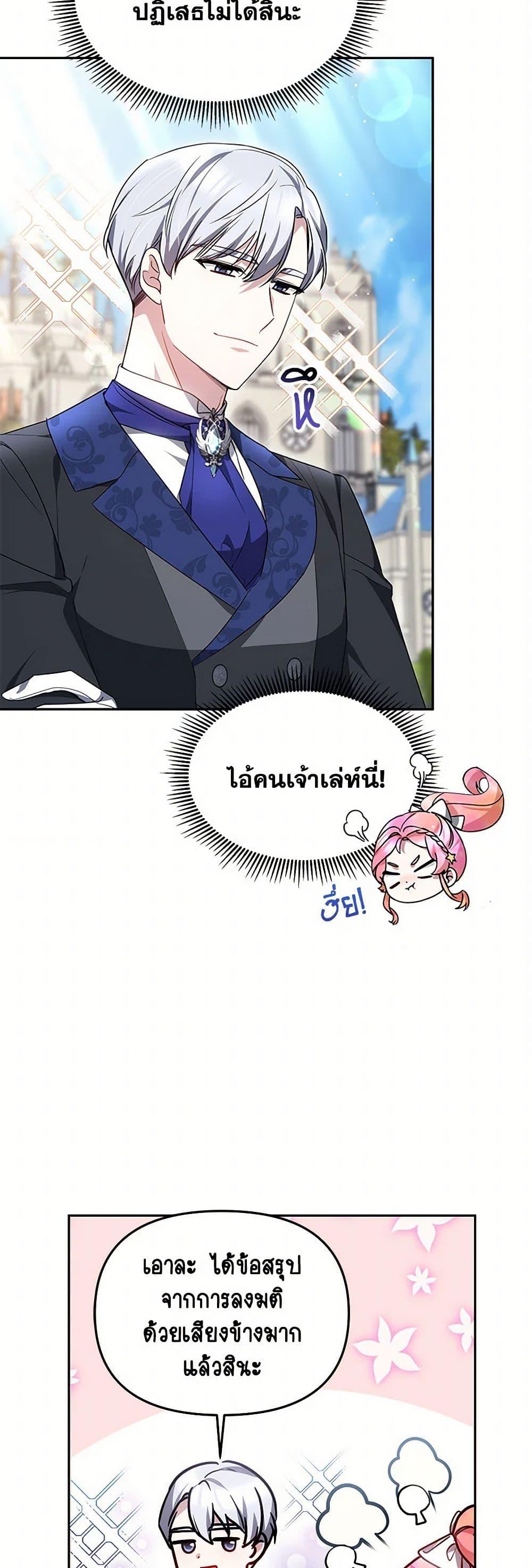 Manga-lc-com อ่านมังงะ อ่านการ์ตูน ออนไลน์ ฟรี Little Dragon Princess Tames the Crazies ตอนที่ 1 2 3 4 5 6 7 8 9 10 11 12 13 14 ฟรี ไม่มีโฆษณา Manga-lc - อ่าน มังงะ อ่าน การ์ตูน ออนไลน์ อ่านมังงะ ฟรี