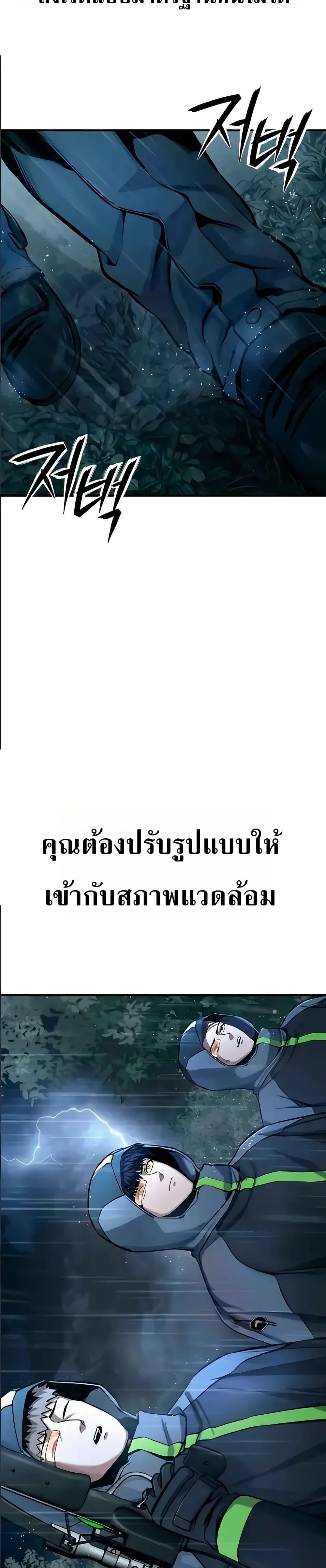 Manga-lc-com อ่านมังงะ อ่านการ์ตูน ออนไลน์ ฟรี National Power Level Labyrinth Designer ตอนที่ 1 2 3 4 5 6 7 8 9 10 11 12 13 14 ฟรี ไม่มีโฆษณา Manga-lc - อ่าน มังงะ อ่าน การ์ตูน ออนไลน์ อ่านมังงะ ฟรี