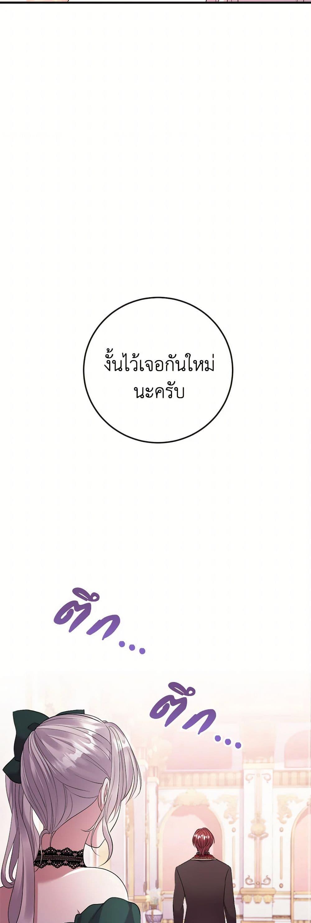 Manga-lc-com อ่านมังงะ อ่านการ์ตูน ออนไลน์ ฟรี Move, I’m Deciding the Ending! ตอนที่ 1 2 3 4 5 6 7 8 9 10 11 12 13 14 ฟรี ไม่มีโฆษณา Manga-lc - อ่าน มังงะ อ่าน การ์ตูน ออนไลน์ อ่านมังงะ ฟรี