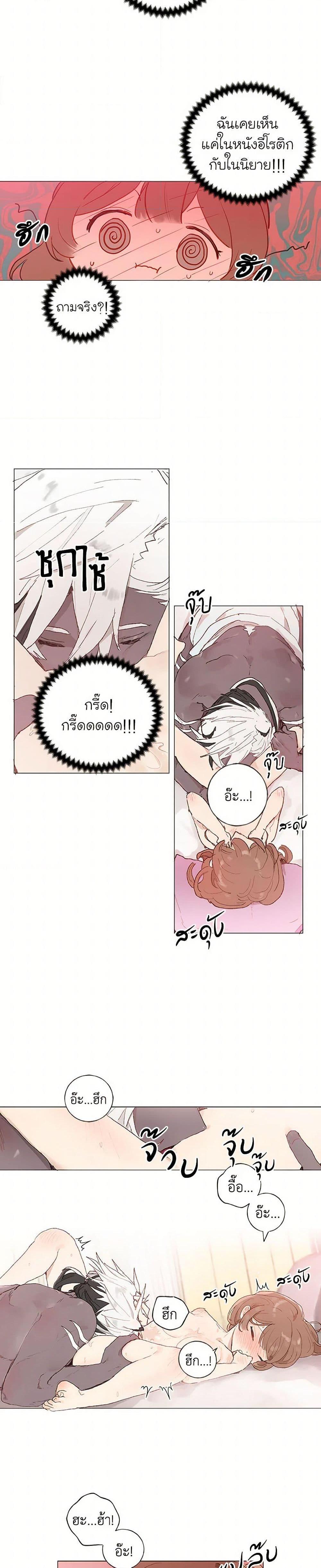 Manga-lc-com อ่านมังงะ อ่านการ์ตูน ออนไลน์ ฟรี My Teacher Has Chosen My Husband Candidates ตอนที่ 1 2 3 4 5 6 7 8 9 10 11 12 13 14 ฟรี ไม่มีโฆษณา Manga-lc - อ่าน มังงะ อ่าน การ์ตูน ออนไลน์ อ่านมังงะ ฟรี