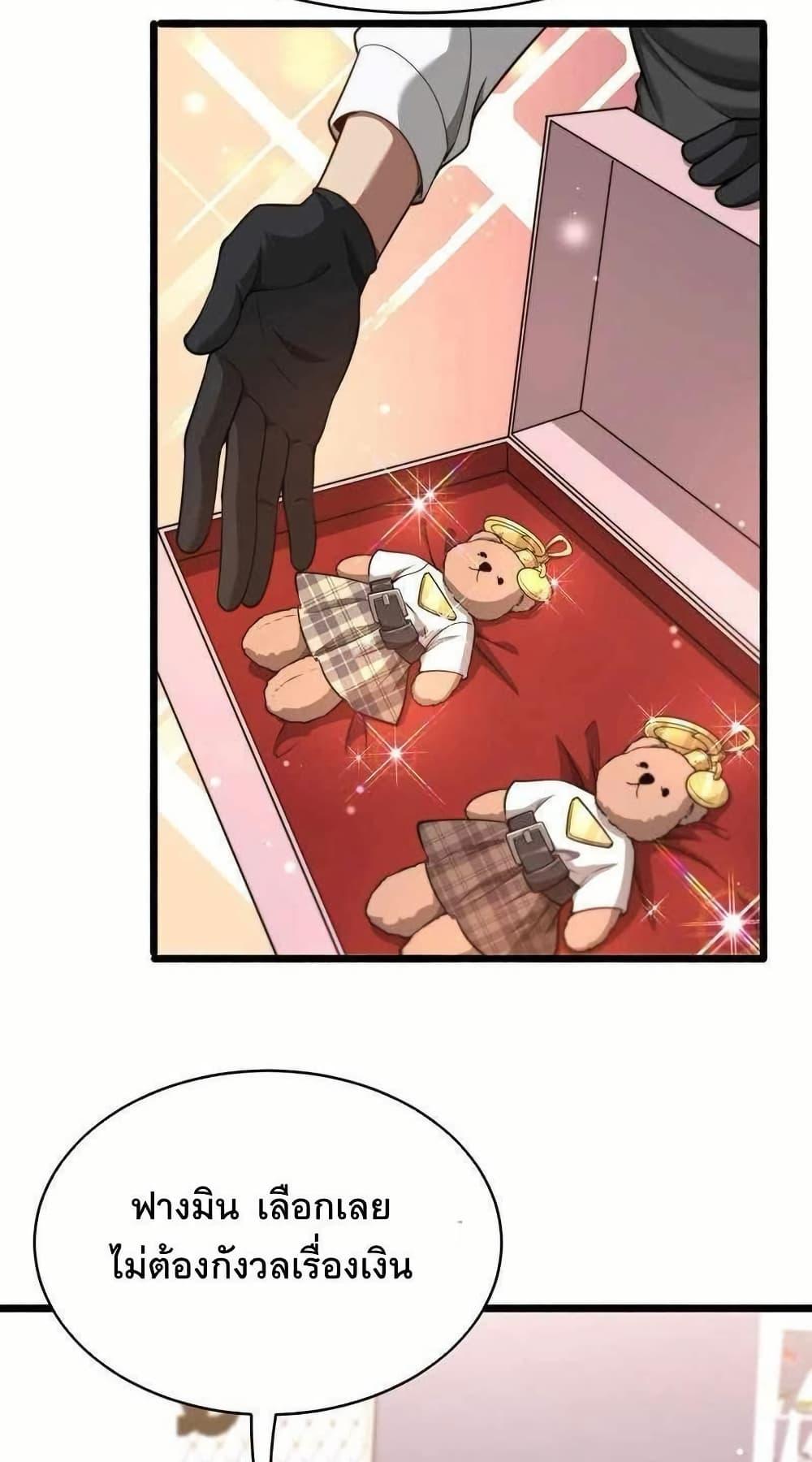 Manga-lc-com อ่านมังงะ อ่านการ์ตูน ออนไลน์ ฟรี Dr.money Millions Millions Millions ตอนที่ 1 2 3 4 5 6 7 8 9 10 11 12 13 14 ฟรี ไม่มีโฆษณา Manga-lc - อ่าน มังงะ อ่าน การ์ตูน ออนไลน์ อ่านมังงะ ฟรี