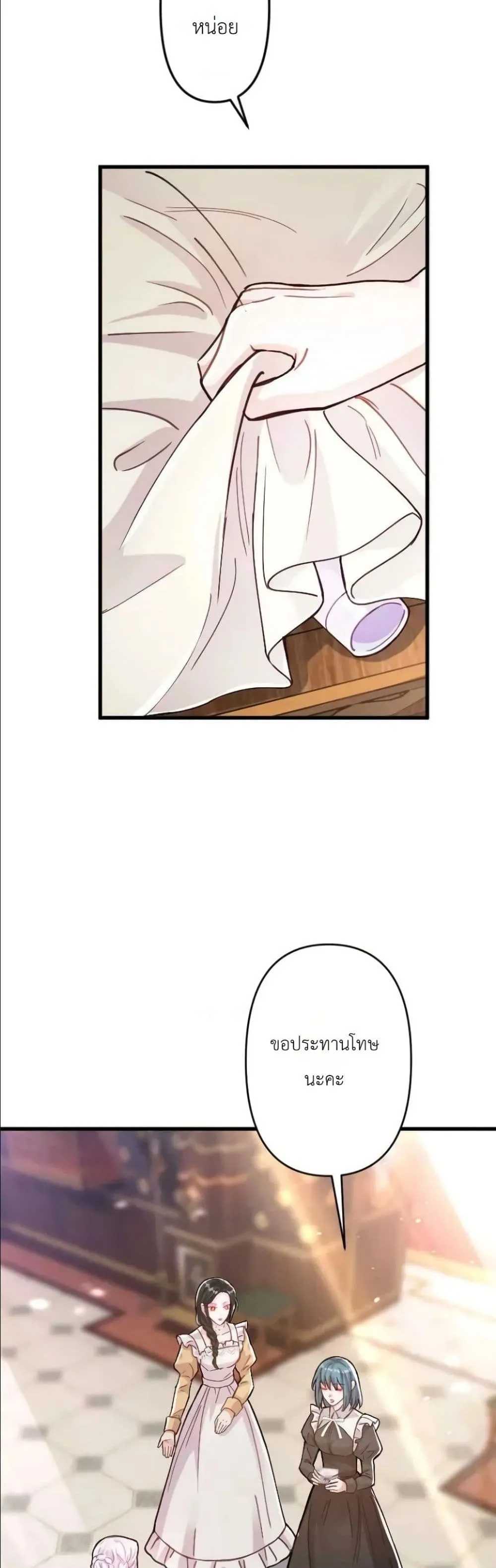 Manga-lc-com อ่านมังงะ อ่านการ์ตูน ออนไลน์ ฟรี I’m a Contract Stepmother, but the Tyrant Is Way Too Overpro ตอนที่ 1 2 3 4 5 6 7 8 9 10 11 12 13 14 ฟรี ไม่มีโฆษณา Manga-lc - อ่าน มังงะ อ่าน การ์ตูน ออนไลน์ อ่านมังงะ ฟรี