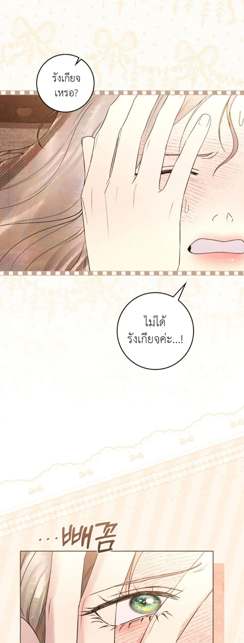 Manga-lc-com อ่านมังงะ อ่านการ์ตูน ออนไลน์ ฟรี A Wicked Husband ตอนที่ 1 2 3 4 5 6 7 8 9 10 11 12 13 14 ฟรี ไม่มีโฆษณา Manga-lc - อ่าน มังงะ อ่าน การ์ตูน ออนไลน์ อ่านมังงะ ฟรี