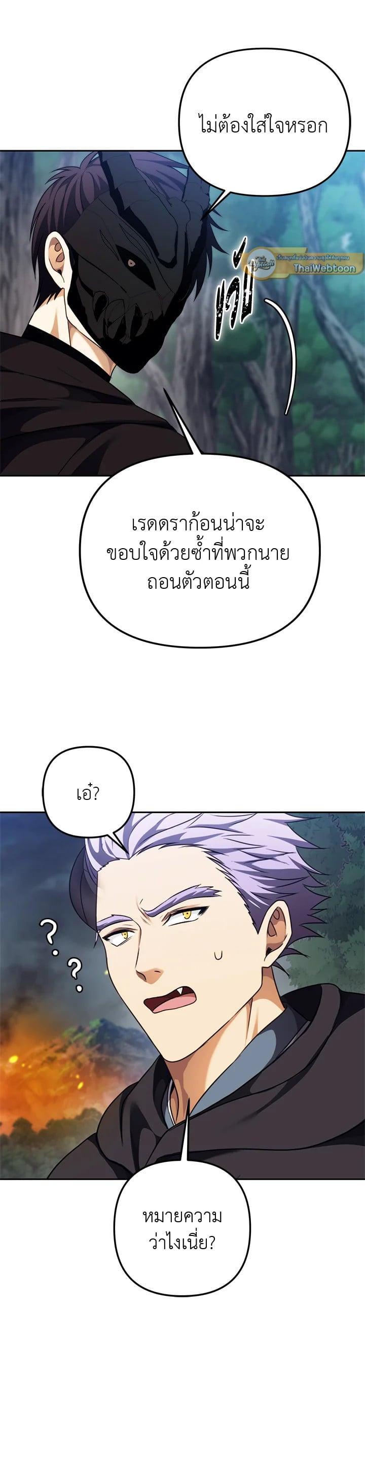 Manga-lc-com อ่านมังงะ อ่านการ์ตูน ออนไลน์ ฟรี Second Life Ranker ตอนที่ 1 2 3 4 5 6 7 8 9 10 11 12 13 14 ฟรี ไม่มีโฆษณา Manga-lc - อ่าน มังงะ อ่าน การ์ตูน ออนไลน์ อ่านมังงะ ฟรี