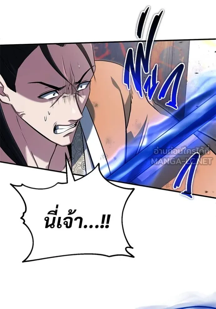 Regressor’s Life Aft ตอนที่ 79 รูปที่ 62