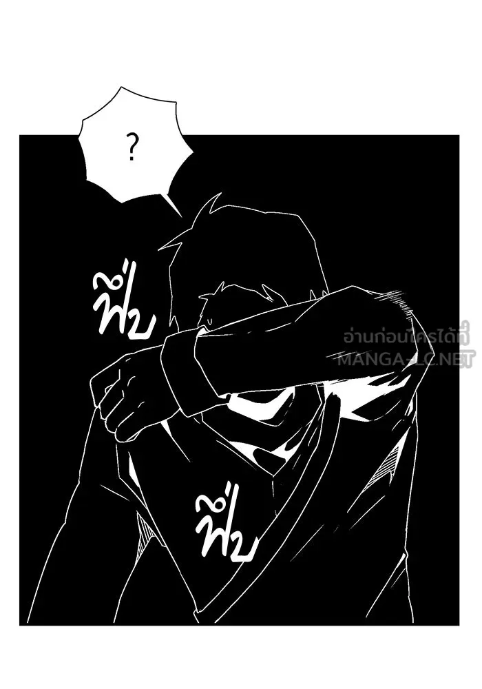 หนึ่งก้าวสู่เจ้ามาร ตอนที่ 27 ราชา (2) รูปที่ 84