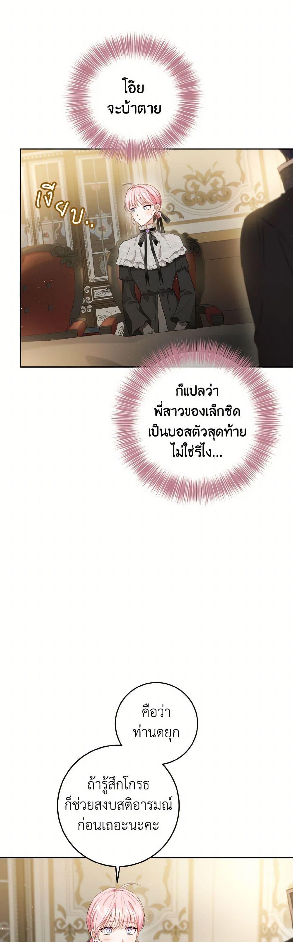 Manga-lc-com อ่านมังงะ อ่านการ์ตูน ออนไลน์ ฟรี The Heiress’s Double Life ตอนที่ 1 2 3 4 5 6 7 8 9 10 11 12 13 14 ฟรี ไม่มีโฆษณา Manga-lc - อ่าน มังงะ อ่าน การ์ตูน ออนไลน์ อ่านมังงะ ฟรี