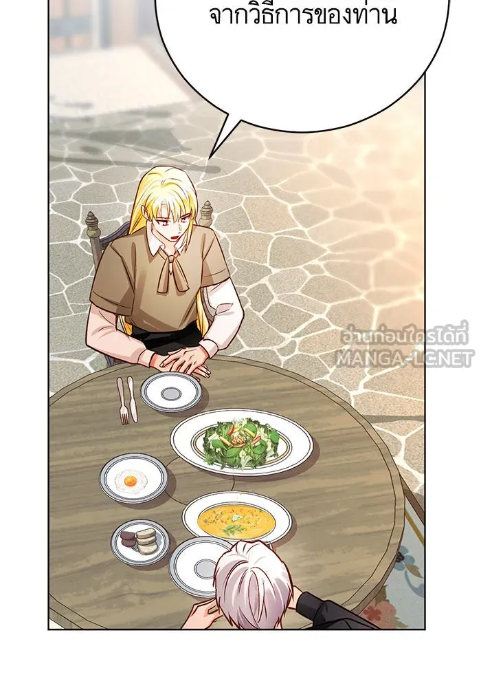 บุตรีดยุกขอไม่แต่งงานbrกับหนุ่มในฝัน ตอนที่ 60 รูปที่ 78