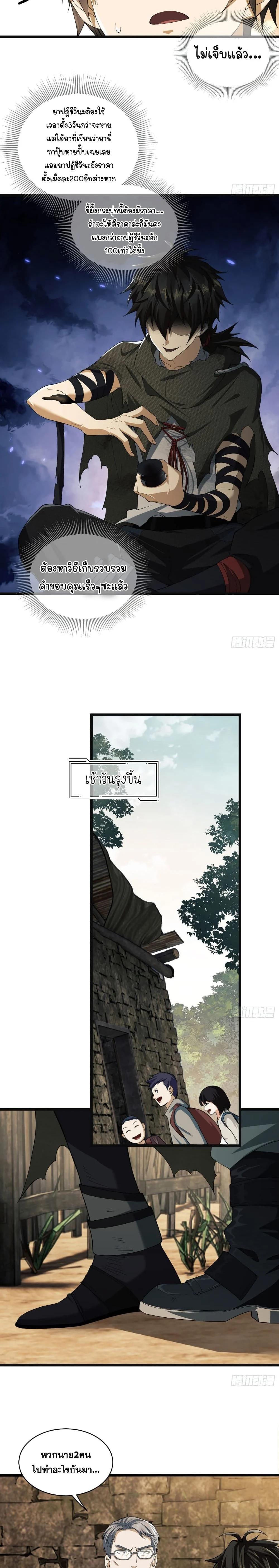 Manga-lc-com อ่านมังงะ อ่านการ์ตูน ออนไลน์ ฟรี The First Order ตอนที่ 1 2 3 4 5 6 7 8 9 10 11 12 13 14 ฟรี ไม่มีโฆษณา Manga-lc - อ่าน มังงะ อ่าน การ์ตูน ออนไลน์ อ่านมังงะ ฟรี
