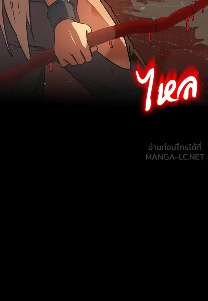 มือสังหารพันธุ์อมตะ ตอนที่ 36 รูปที่ 62