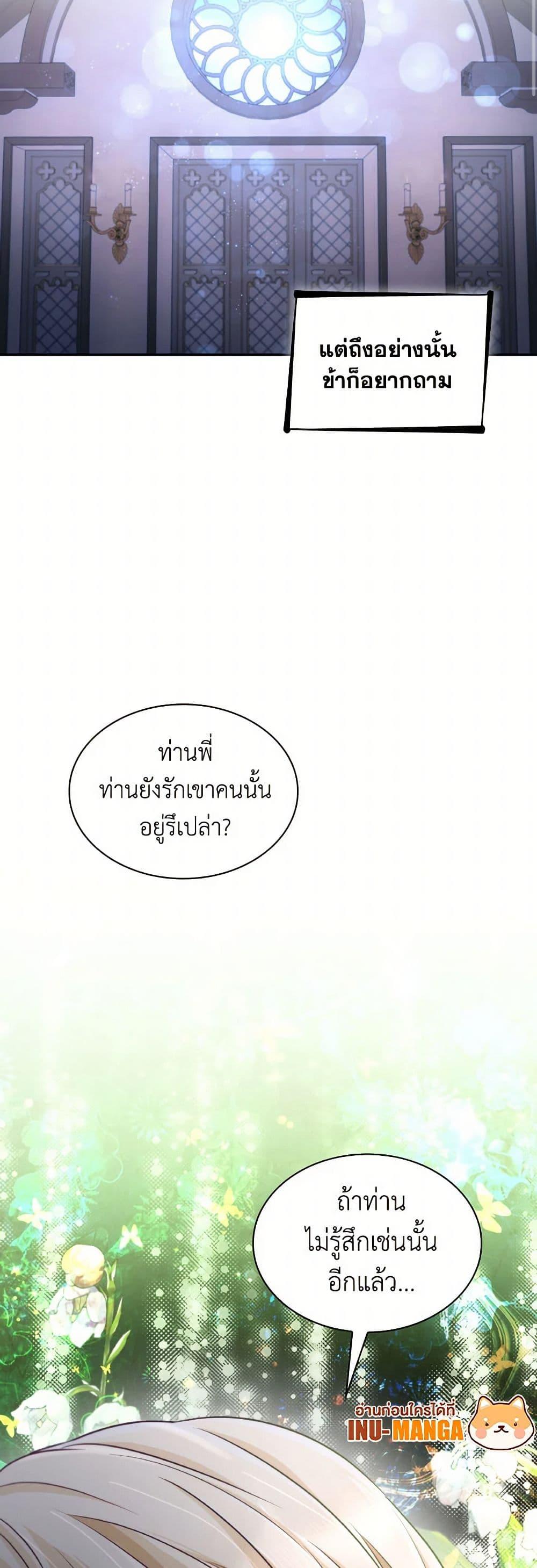 Manga-lc-com อ่านมังงะ อ่านการ์ตูน ออนไลน์ ฟรี Villains Behind the Curtains ตอนที่ 1 2 3 4 5 6 7 8 9 10 11 12 13 14 ฟรี ไม่มีโฆษณา Manga-lc - อ่าน มังงะ อ่าน การ์ตูน ออนไลน์ อ่านมังงะ ฟรี