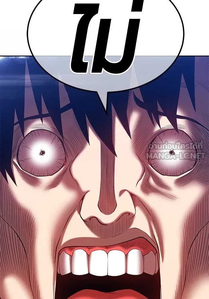 +99 ท่อนไม้พร้อมบวก ตอนที่ 42 รูปที่ 78