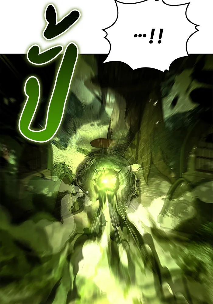 ครัวจอมเวท ตอนที่ 41 รูปที่ 56