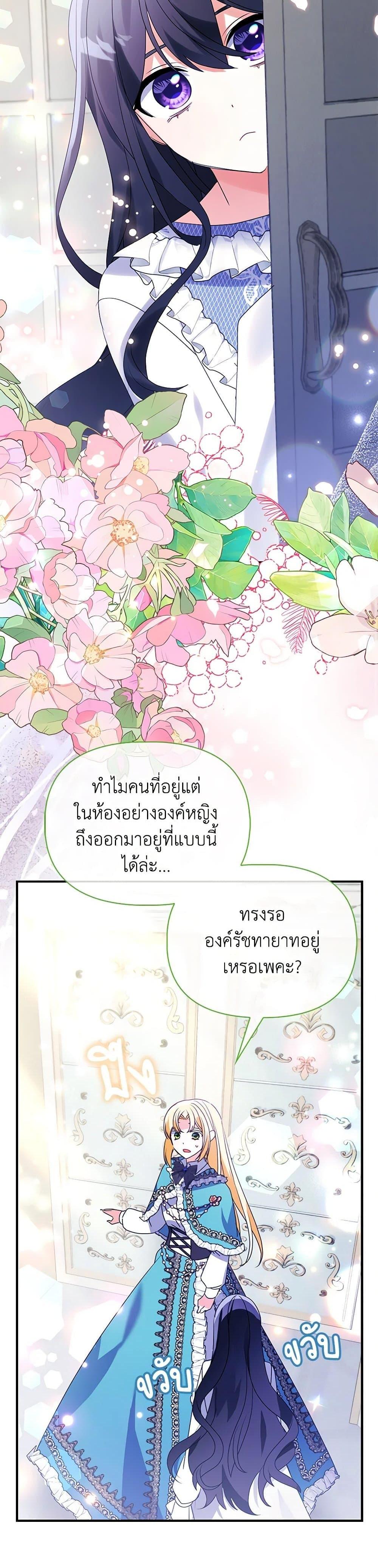 Manga-lc-com อ่านมังงะ อ่านการ์ตูน ออนไลน์ ฟรี The Fake Rides in a Flower Kiln ตอนที่ 1 2 3 4 5 6 7 8 9 10 11 12 13 14 ฟรี ไม่มีโฆษณา Manga-lc - อ่าน มังงะ อ่าน การ์ตูน ออนไลน์ อ่านมังงะ ฟรี