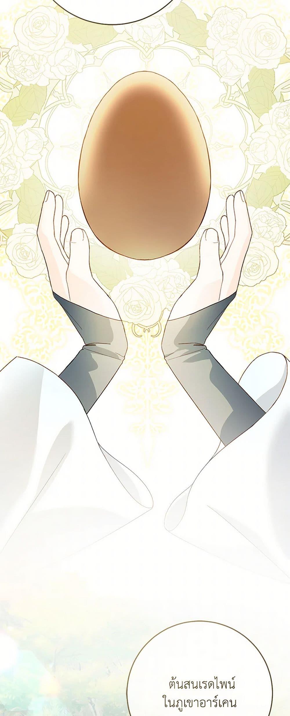 Manga-lc-com อ่านมังงะ อ่านการ์ตูน ออนไลน์ ฟรี My Farm by the Palace ตอนที่ 1 2 3 4 5 6 7 8 9 10 11 12 13 14 ฟรี ไม่มีโฆษณา Manga-lc - อ่าน มังงะ อ่าน การ์ตูน ออนไลน์ อ่านมังงะ ฟรี