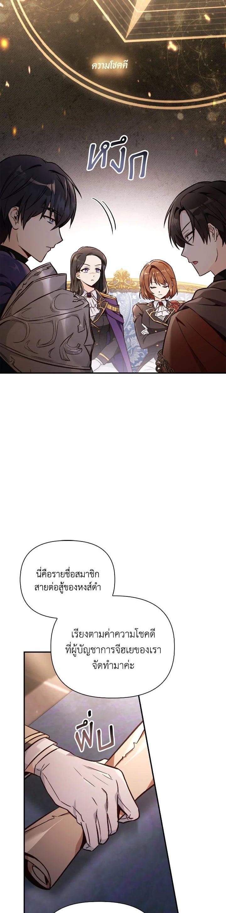 Manga-lc-com อ่านมังงะ อ่านการ์ตูน ออนไลน์ ฟรี Regressor Instruction Manual ตอนที่ 1 2 3 4 5 6 7 8 9 10 11 12 13 14 ฟรี ไม่มีโฆษณา Manga-lc - อ่าน มังงะ อ่าน การ์ตูน ออนไลน์ อ่านมังงะ ฟรี