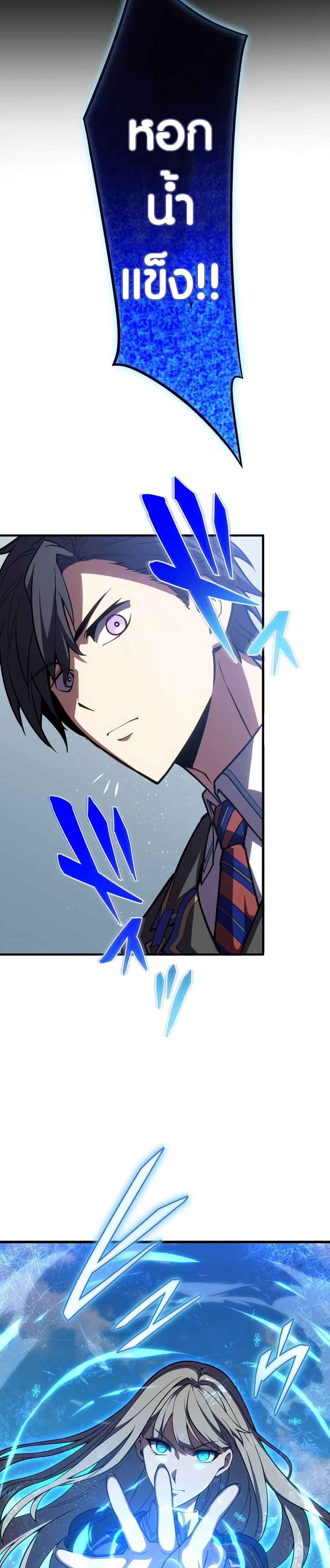 Manga-lc-com อ่านมังงะ อ่านการ์ตูน ออนไลน์ ฟรี The Underworld Transcendent Is Unrivaled at the School ตอนที่ 1 2 3 4 5 6 7 8 9 10 11 12 13 14 ฟรี ไม่มีโฆษณา Manga-lc - อ่าน มังงะ อ่าน การ์ตูน ออนไลน์ อ่านมังงะ ฟรี