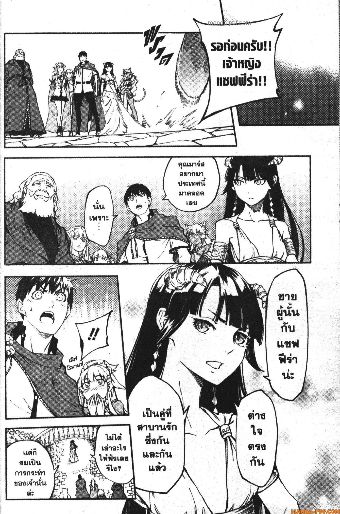 Manga-lc-com อ่านมังงะ อ่านการ์ตูน ออนไลน์ ฟรี Kekkon Yubiwa Monogatari ตอนที่ 1 2 3 4 5 6 7 8 9 10 11 12 13 14 ฟรี ไม่มีโฆษณา Manga-lc - อ่าน มังงะ อ่าน การ์ตูน ออนไลน์ อ่านมังงะ ฟรี