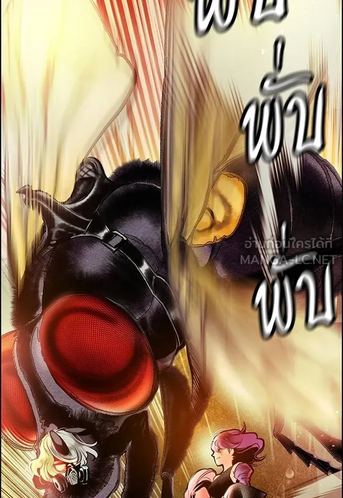 Jungle Juice ตอนที่ 144 รูปที่ 140