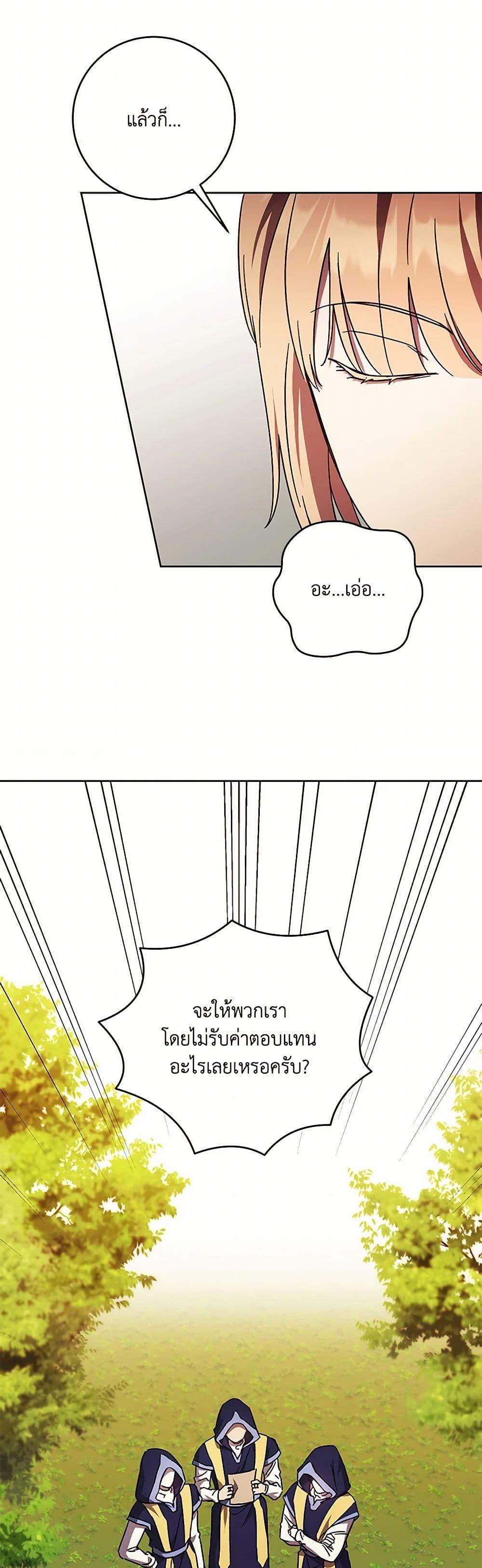 Manga-lc-com อ่านมังงะ อ่านการ์ตูน ออนไลน์ ฟรี I Just Want My Happy Ending! ตอนที่ 1 2 3 4 5 6 7 8 9 10 11 12 13 14 ฟรี ไม่มีโฆษณา Manga-lc - อ่าน มังงะ อ่าน การ์ตูน ออนไลน์ อ่านมังงะ ฟรี