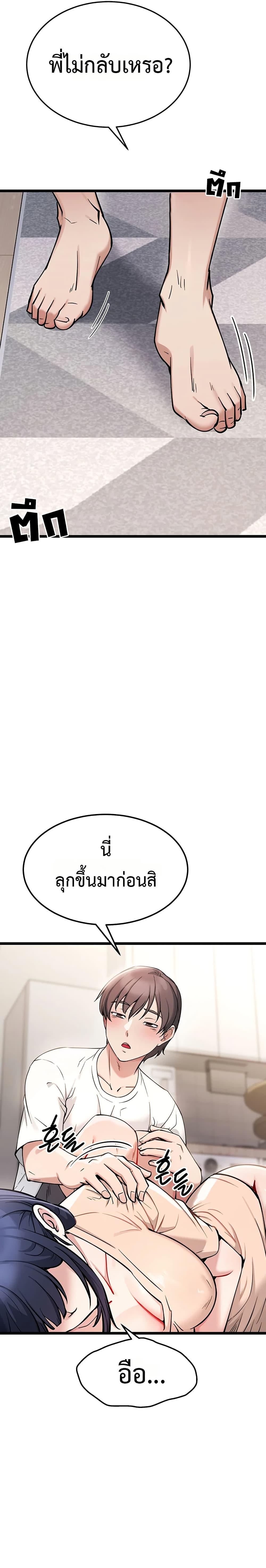 Doujin-Lc- อ่าน โดจิน มังฮวา เกาหลี ญี่ปุ่น จีน แปลไทย Ogokri Boot ตอนที่ 1 2 3 4 5 6 7 8 9 10 11 12 13 14 ฟรี ไม่มีโฆษณา อ่าน โดจิน Manhwa เกาหลี ญี่ปุ่น จีน เรามีครบ คัดมาให้เน้นๆ โดจิน 18+ รับประกันความฟินโดย  Doujin Lc