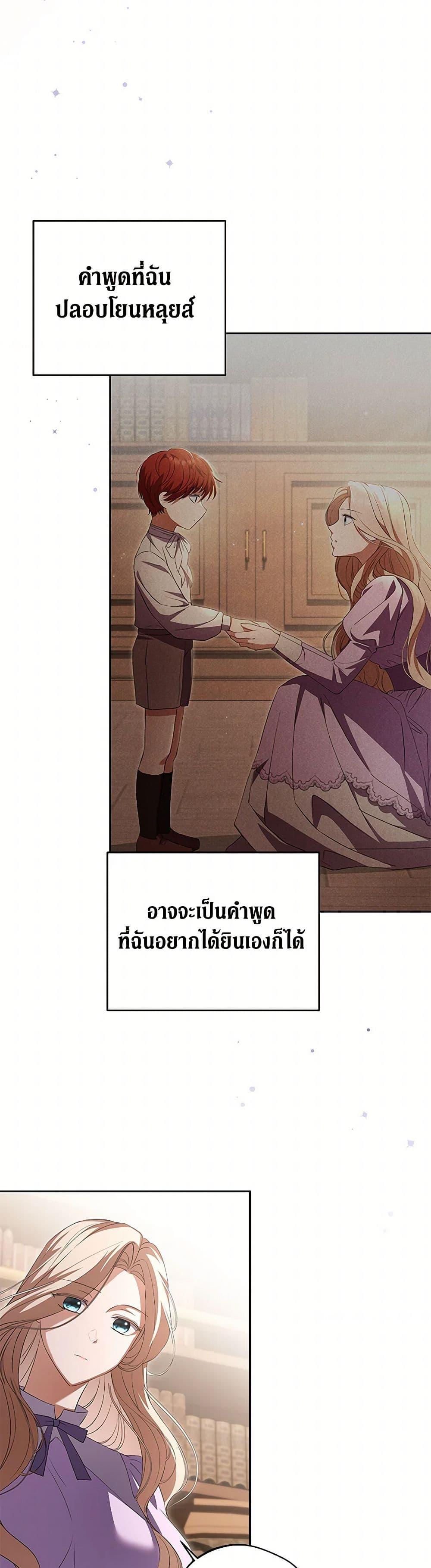 Manga-lc-com อ่านมังงะ อ่านการ์ตูน ออนไลน์ ฟรี There Is No Need to Be Obsessed ตอนที่ 1 2 3 4 5 6 7 8 9 10 11 12 13 14 ฟรี ไม่มีโฆษณา Manga-lc - อ่าน มังงะ อ่าน การ์ตูน ออนไลน์ อ่านมังงะ ฟรี
