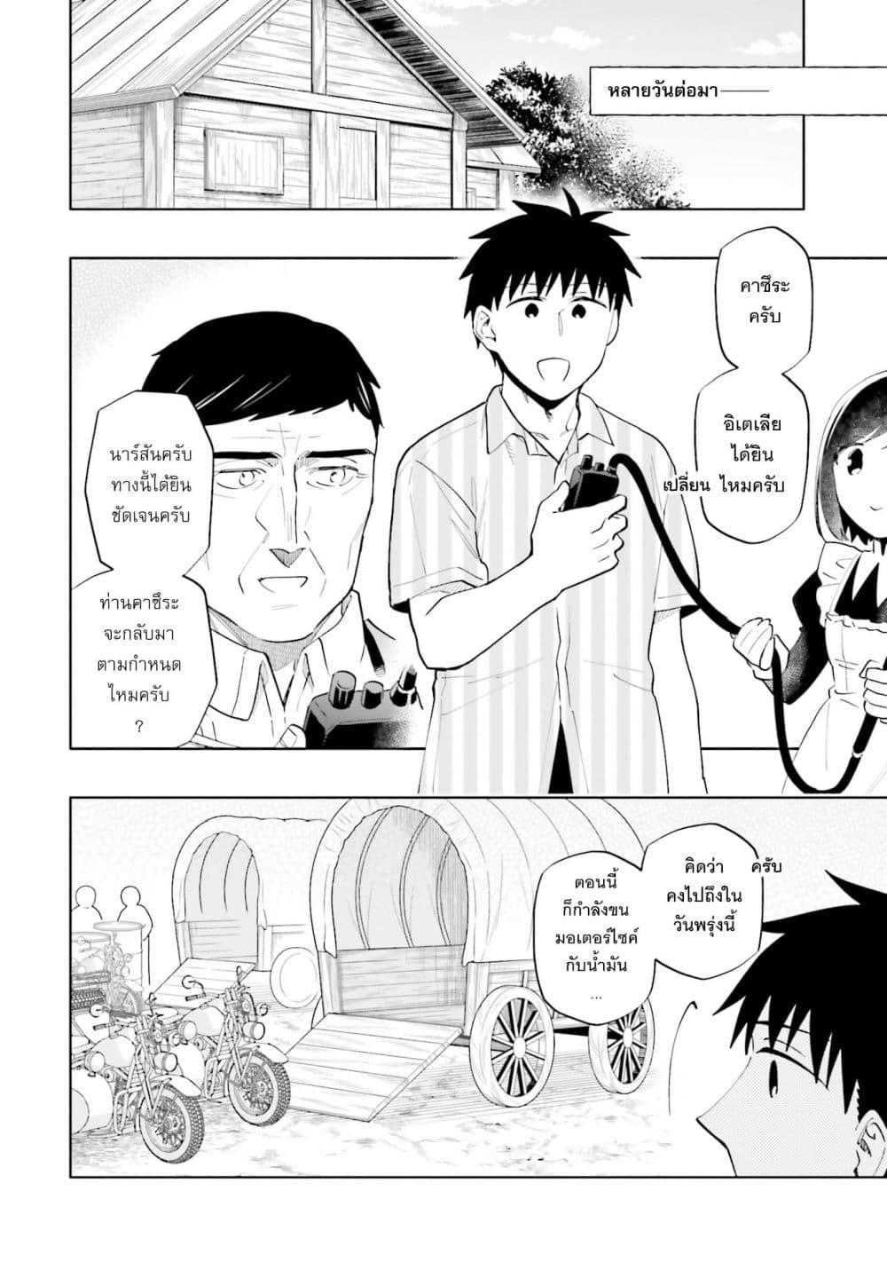 Manga-lc-com อ่านมังงะ อ่านการ์ตูน ออนไลน์ ฟรี Takarakuji de 40-oku Atattandakedo Isekai ni Ijuu Suru ตอนที่ 1 2 3 4 5 6 7 8 9 10 11 12 13 14 ฟรี ไม่มีโฆษณา Manga-lc - อ่าน มังงะ อ่าน การ์ตูน ออนไลน์ อ่านมังงะ ฟรี