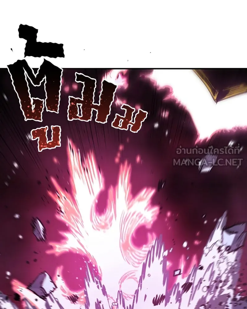 Player ตอนที่ 34 รูปที่ 48