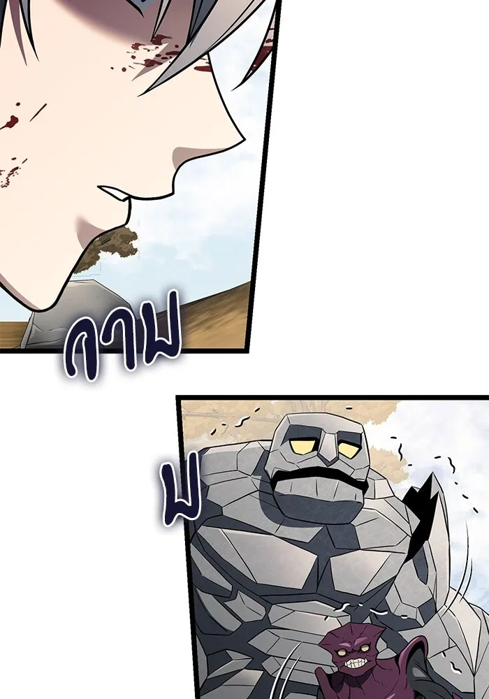 อัศวินดำล่าท้าเวลา ตอนที่ 34 รูปที่ 28