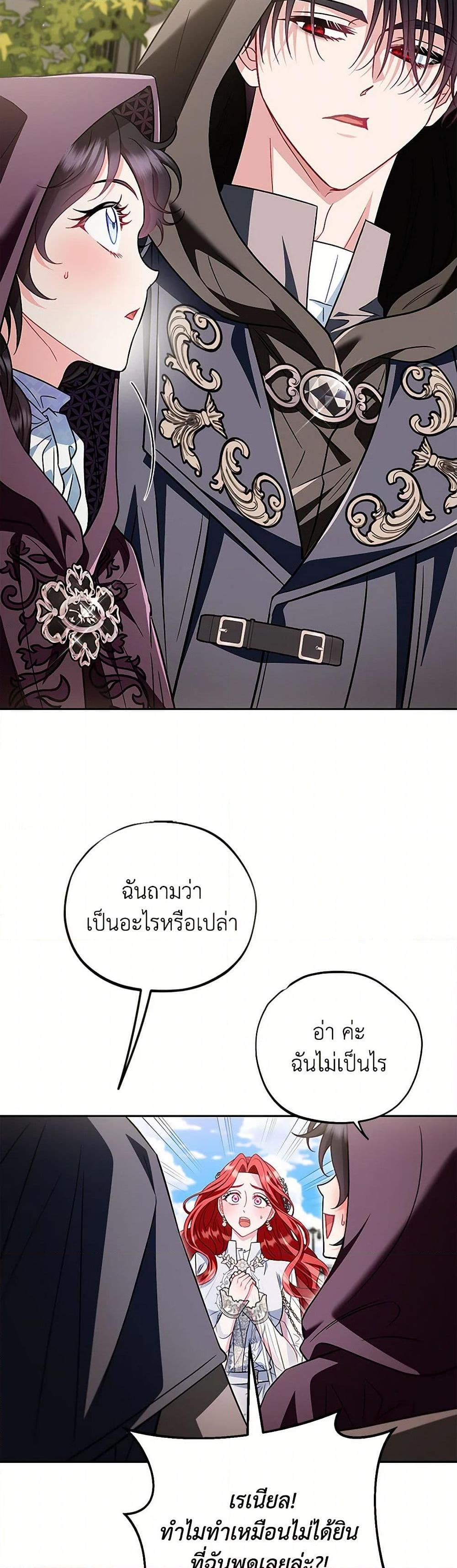 Manga-lc-com อ่านมังงะ อ่านการ์ตูน ออนไลน์ ฟรี I Will Become the Villain’s Poison Taster ตอนที่ 1 2 3 4 5 6 7 8 9 10 11 12 13 14 ฟรี ไม่มีโฆษณา Manga-lc - อ่าน มังงะ อ่าน การ์ตูน ออนไลน์ อ่านมังงะ ฟรี