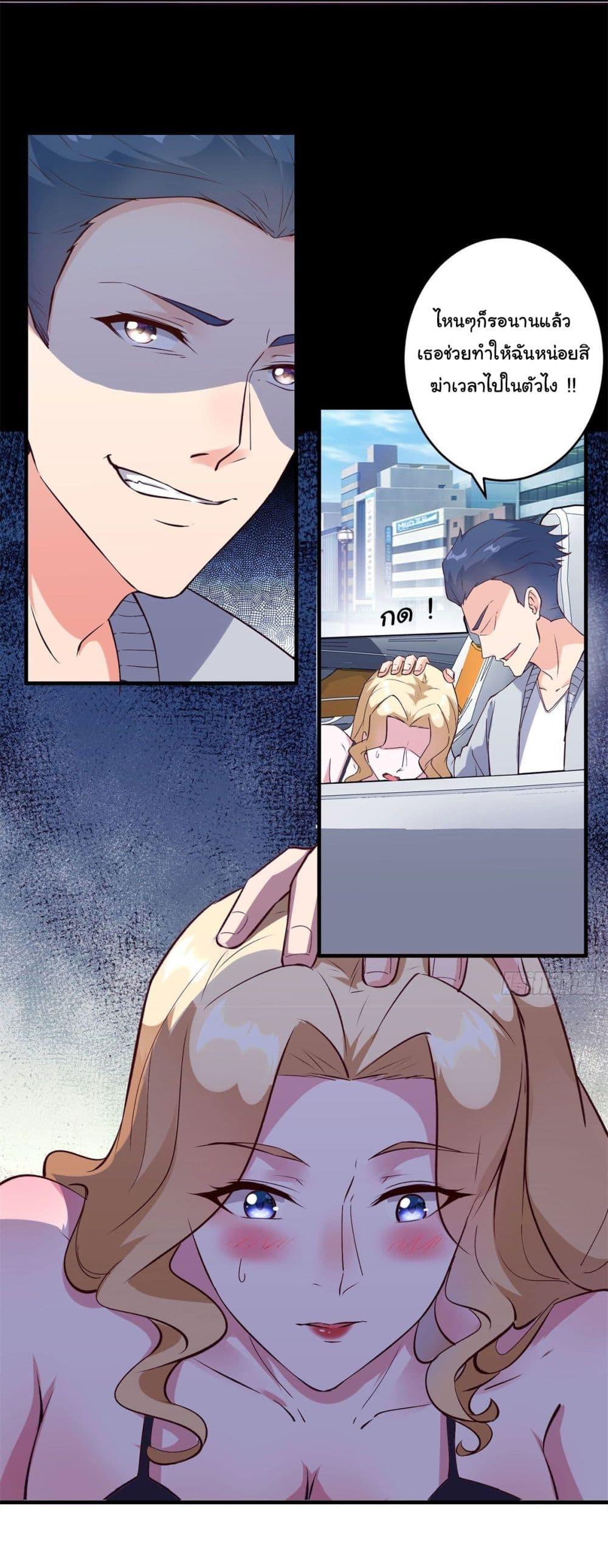 Manga-lc-com อ่านมังงะ อ่านการ์ตูน ออนไลน์ ฟรี My Journey To The West ตอนที่ 1 2 3 4 5 6 7 8 9 10 11 12 13 14 ฟรี ไม่มีโฆษณา Manga-lc - อ่าน มังงะ อ่าน การ์ตูน ออนไลน์ อ่านมังงะ ฟรี