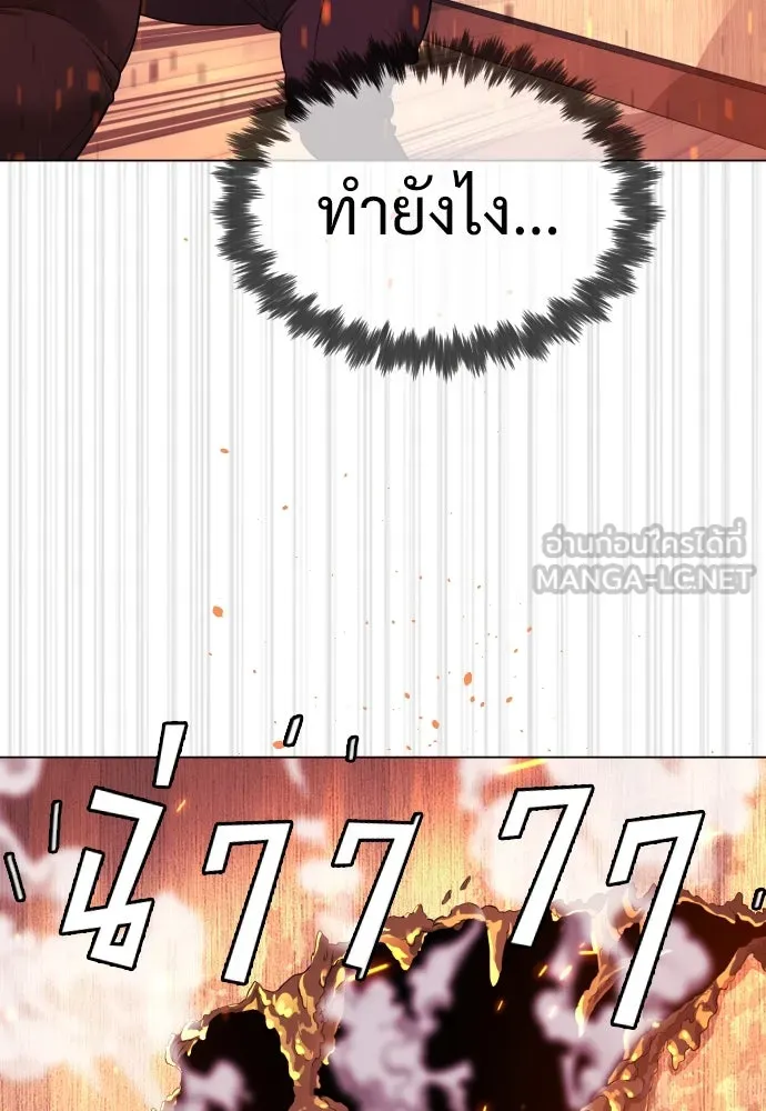 นักฆ่าย้อนวัย ตอนที่ 35 รูปที่ 162