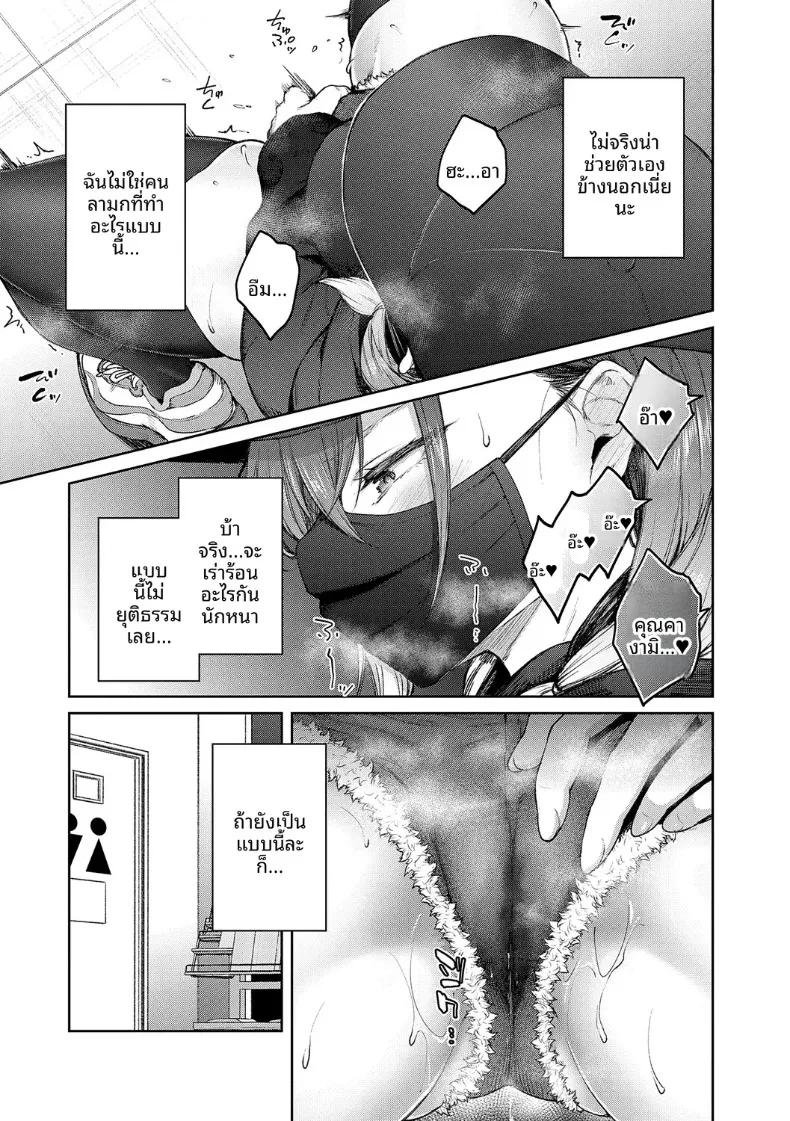 Doujin-Lc- อ่าน โดจิน มังฮวา เกาหลี ญี่ปุ่น จีน แปลไทย เรื่องวุ่นวายกับเหล่าดอกไม้ผู้งดงาม (Hiroya) ตอนที่ 1 2 3 4 5 6 7 8 9 10 11 12 13 14 ฟรี ไม่มีโฆษณา อ่าน โดจิน Manhwa เกาหลี ญี่ปุ่น จีน เรามีครบ คัดมาให้เน้นๆ โดจิน 18+ รับประกันความฟินโดย  Doujin Lc