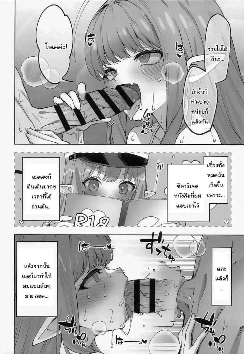 Doujin-Lc- อ่าน โดจิน มังฮวา เกาหลี ญี่ปุ่น จีน แปลไทย ฮิคาริอยากทำอีกนี่นา (C106) [Izumiya (Mikoma Sanagi)] Tachibana Hikari wa Asobitai Hikari Tachibana Wants to Play ตอนที่ 1 2 3 4 5 6 7 8 9 10 11 12 13 14 ฟรี ไม่มีโฆษณา อ่าน โดจิน Manhwa เกาหลี ญี่ปุ่น จีน เรามีครบ คัดมาให้เน้นๆ โดจิน 18+ รับประกันความฟินโดย  Doujin Lc
