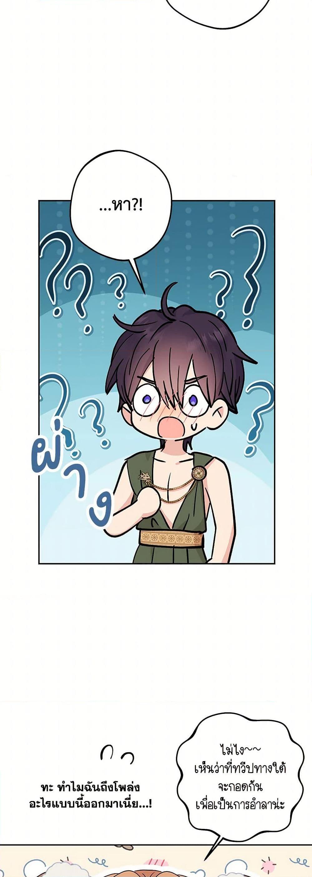 Manga-lc-com อ่านมังงะ อ่านการ์ตูน ออนไลน์ ฟรี Surviving as an Illegitimate Princess ตอนที่ 1 2 3 4 5 6 7 8 9 10 11 12 13 14 ฟรี ไม่มีโฆษณา Manga-lc - อ่าน มังงะ อ่าน การ์ตูน ออนไลน์ อ่านมังงะ ฟรี