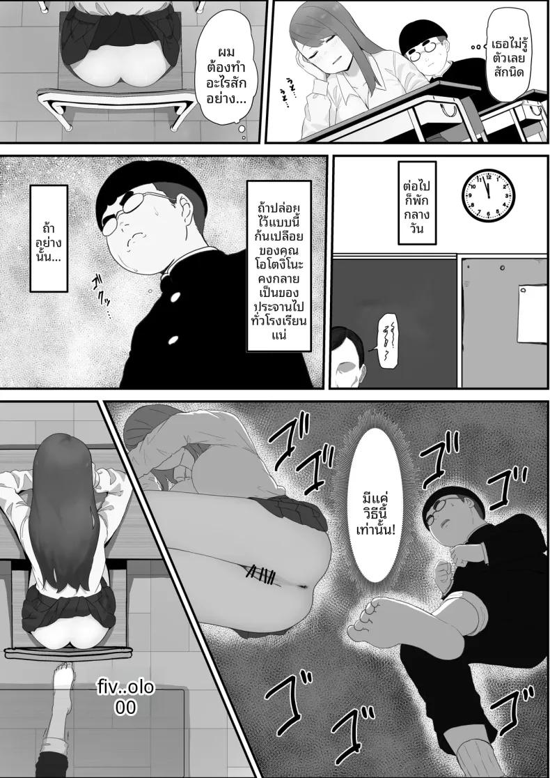 Doujin-Lc- อ่าน โดจิน มังฮวา เกาหลี ญี่ปุ่น จีน แปลไทย ได้เป็นเพื่อนกับสาวสวยอันดับ 1 ในโรงเรียน (pasta) ตอนที่ 1 2 3 4 5 6 7 8 9 10 11 12 13 14 ฟรี ไม่มีโฆษณา อ่าน โดจิน Manhwa เกาหลี ญี่ปุ่น จีน เรามีครบ คัดมาให้เน้นๆ โดจิน 18+ รับประกันความฟินโดย  Doujin Lc