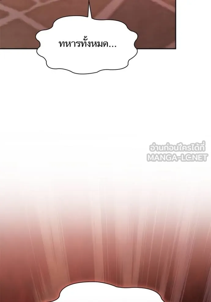 ชาตินี้น้องขอเป็นราช ตอนที่ 131 รูปที่ 117