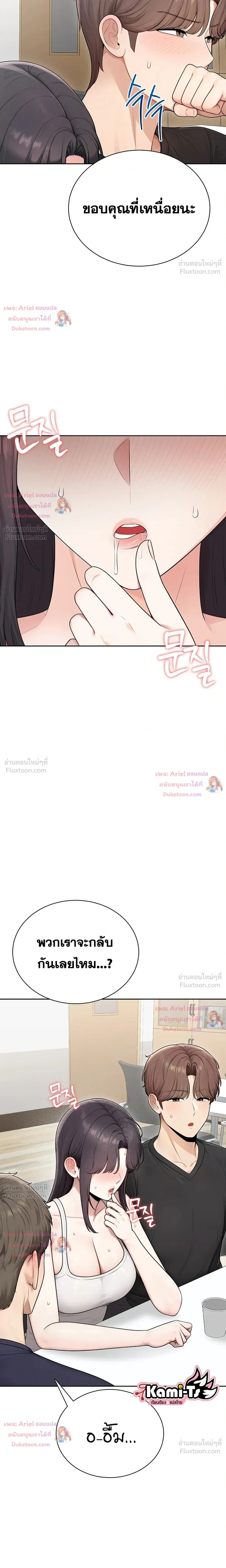 Doujin-Lc- อ่าน โดจิน มังฮวา เกาหลี ญี่ปุ่น จีน แปลไทย Curious Girl ชักอยากรู้แล้วสิ ไอ้เรื่อง X เนี่ย! ตอนที่ 1 2 3 4 5 6 7 8 9 10 11 12 13 14 ฟรี ไม่มีโฆษณา อ่าน โดจิน Manhwa เกาหลี ญี่ปุ่น จีน เรามีครบ คัดมาให้เน้นๆ โดจิน 18+ รับประกันความฟินโดย  Doujin Lc