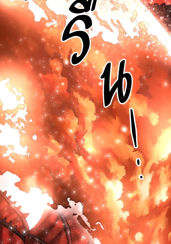 ยอดคนเลเวลทะลุ ตอนที่ 63 จักรวาลของมิติอื่น รูปที่ 229