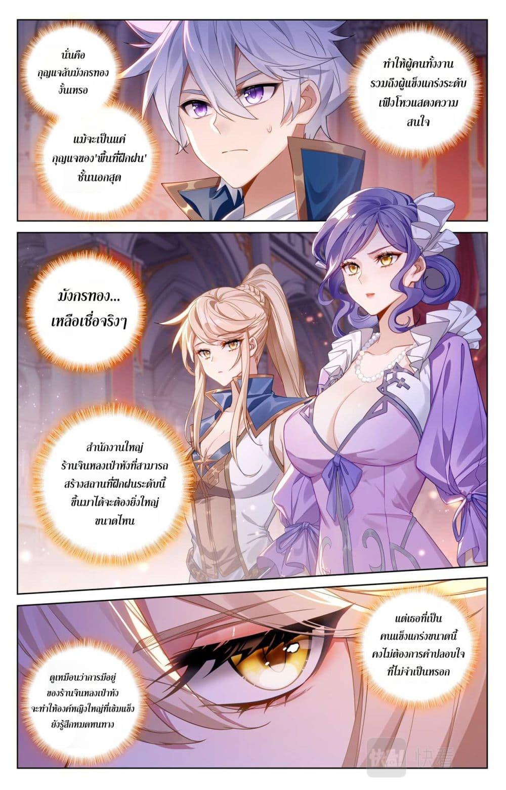 Manga-lc-com อ่านมังงะ อ่านการ์ตูน ออนไลน์ ฟรี Absolute Resonance ตอนที่ 1 2 3 4 5 6 7 8 9 10 11 12 13 14 ฟรี ไม่มีโฆษณา Manga-lc - อ่าน มังงะ อ่าน การ์ตูน ออนไลน์ อ่านมังงะ ฟรี