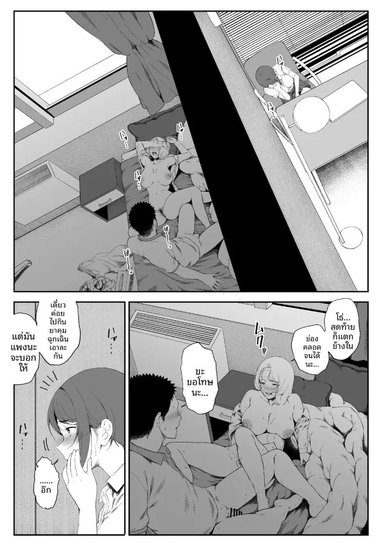 Doujin-Lc- อ่าน โดจิน มังฮวา เกาหลี ญี่ปุ่น จีน แปลไทย ฮาเร็มน้องสาวเเกล (X36MaruBox) ตอนที่ 1 2 3 4 5 6 7 8 9 10 11 12 13 14 ฟรี ไม่มีโฆษณา อ่าน โดจิน Manhwa เกาหลี ญี่ปุ่น จีน เรามีครบ คัดมาให้เน้นๆ โดจิน 18+ รับประกันความฟินโดย  Doujin Lc