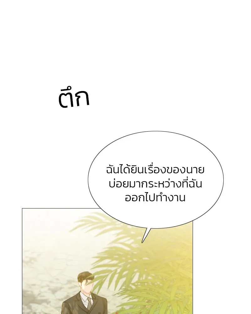 เซเรน่า ตอนที่ 6 รูปที่ 25