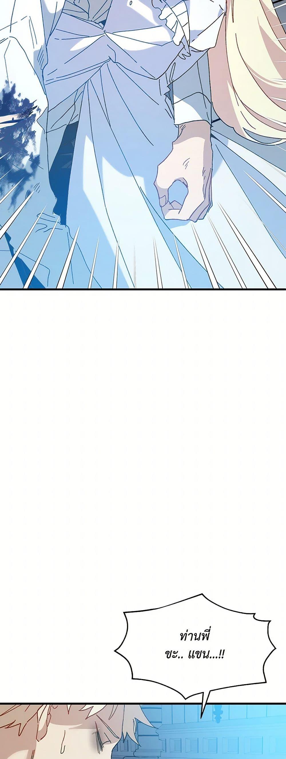 Manga-lc-com อ่านมังงะ อ่านการ์ตูน ออนไลน์ ฟรี The Princess Pretends to Be Crazy ตอนที่ 1 2 3 4 5 6 7 8 9 10 11 12 13 14 ฟรี ไม่มีโฆษณา Manga-lc - อ่าน มังงะ อ่าน การ์ตูน ออนไลน์ อ่านมังงะ ฟรี