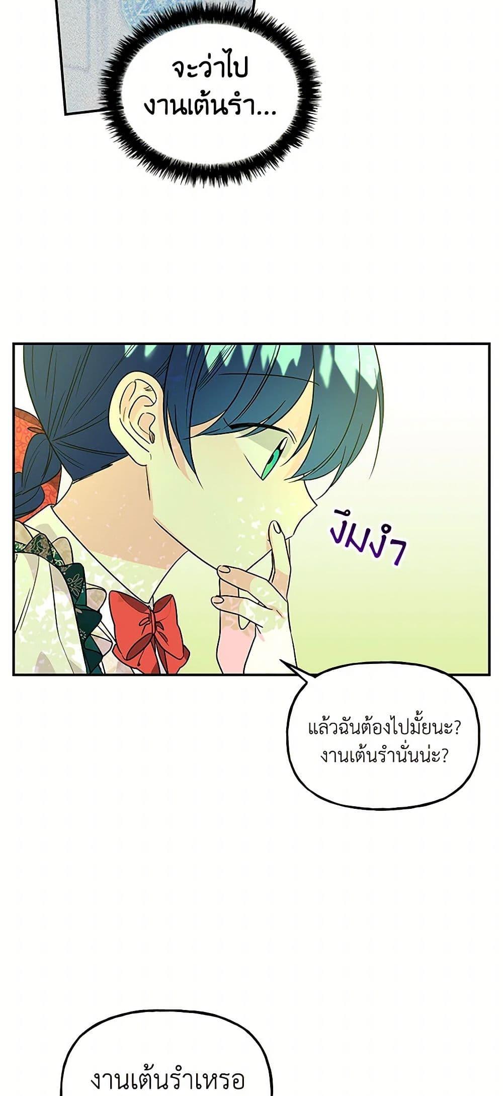 Manga-lc-com อ่านมังงะ อ่านการ์ตูน ออนไลน์ ฟรี Daughter of the Archmage ตอนที่ 1 2 3 4 5 6 7 8 9 10 11 12 13 14 ฟรี ไม่มีโฆษณา Manga-lc - อ่าน มังงะ อ่าน การ์ตูน ออนไลน์ อ่านมังงะ ฟรี