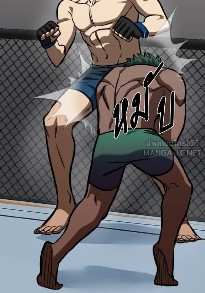 ราชาแห่งอ็อกทากอน ตอนที่ 132 รูปที่ 99