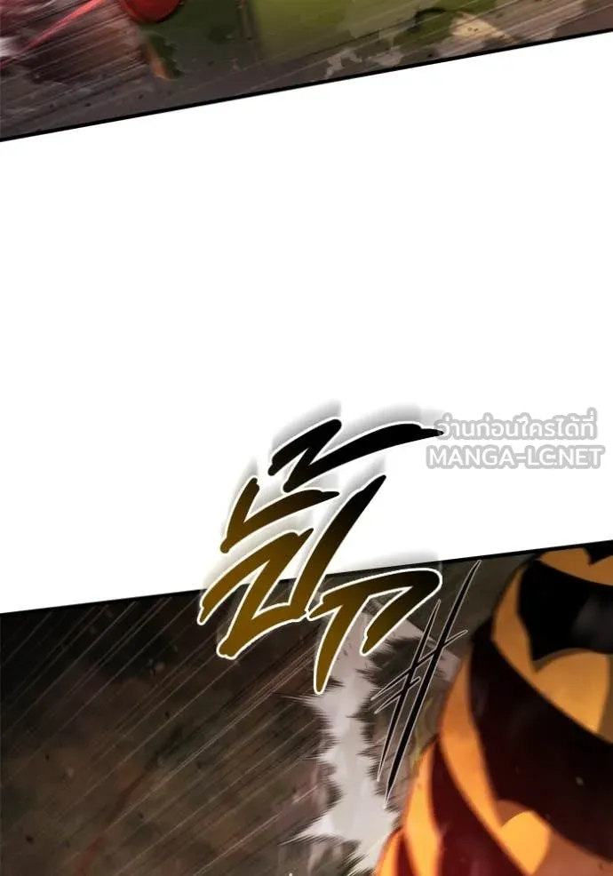 โกดังลับหลังโลกแตก ตอนที่ 45 รูปที่ 81